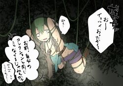 bondage full_body green_hair japanese_text looking_at_viewer made_in_abyss male male_only restrained solo suspension sweat torn_clothes two_tone_hair vines vivi3h whistle_around_neck wide_eyed yelme