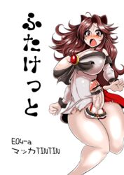 1futa animal_ears balls balls_in_panties blush breasts brown_hair censored cleavage curvy dress erection erection_under_clothes erection_under_skirt fangs fur futa_only futanari hair huge_breasts intersex kagerou_imaizumi large_balls large_penis long_hair open_mouth panties panty_bulge penis penis_out penis_under_clothes penis_under_skirt red_eyes skirt skirt_lift solo tears testicle_bra thighs touhou veiny_penis wolf_ears wolf_girl