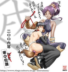 2006 animal_ears bleach butt_plug_tail buttplug buttplug_tail collar dark-skinned_female dark_skin dog_ears interracial leash no_panties sakaki_muramasa shihouin_yoruichi soifon tail