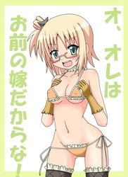 bikini blush erect_nipples glasses is_this_a_zombie? kore_wa_zombie_desu_ka? pointy_chin swimsuit yoshida_yuki