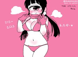 manaka hitomi from hitomi sensei no hokenshitsu by shake-o