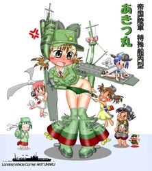 airplane akitsu-maru amfibious_assault_ship anger_vein black_eyes black_hair blood blue_hair blush boat braid brown_hair bulge_tsuki chibi daihatsu_(landing_craft) enf feline flight_deck green_hair gun gyrocopter hachimaki hat headband helmet imperial_japanese_army kayaba_ka-1 kokusai_ki-76 landing_craft maru-re mecha_musume military military_uniform military_vehicle minigirl multiple_girls necktie nosebleed o_o open_mouth original panties panty_pull personification pigeon-toed pigeon_toed pink_hair propeller pussy_juice ribbon shin'you ship soldier star sweat tail tank tear thighhighs twin_braids type_95_ha-go type_97_chi-ha underwear underwear_pull uniform vehicle weapon white_background world_war_2