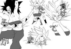 1girl1creature 1girls belly belly_button belly_expansion belly_punch caulifla crying crying_with_eyes_open damaged damaged_clothes damsel_in_distress dragon_ball dragon_ball_super face_punch female female_focus femsub injured injury kid_buu losing_control losing_fight losing_resistence medium_boobs medium_breasts punching punching_face punching_stomach ryona saliva saliva_drip saliva_string saliva_trail scared scared_expression scared_female suffering super_saiyan surprise surprised surprised_expression surprised_face