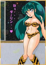 1girls 2010 bikini blush boots breasts female green_hair horns humanoid large_breasts light-skinned_female light_skin long_hair looking_at_viewer lum lupus nipples oni pointy_ears princess solo tiger_print urusei_yatsura