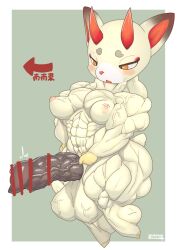 alternate_version_at_source animal_crossing anthro balls blush breasts censored censored_penis deer female fur furry futanari horns huge_balls huge_cock hyper_muscles japanese_text motion_lines muscular muscular_female nintendo penis shino_(animal_crossing) text thick_thighs unp video_games wide_hips