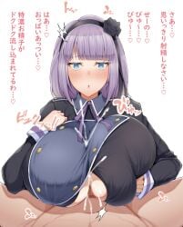 1boy 1girls alternate_breast_size alternate_version_available asian asian_female big_breasts blue_eyes blush breast_hold breast_squish breasts censored cfnm clothed_female_nude_male color cum cum_between_breasts cum_through_clothes dagashi_kashi dialogue ejaculation ejaculation_between_breasts engulfing_paizuri female hair_ornament happy happy_paizuri happy_sex heart huge_breasts japanese_text large_breasts looking_at_viewer male open_mouth paizuri paizuri_lead_by_female paizuri_on_lap paizuri_under_clothes penis pov pov_eye_contact pov_paizuri projectile_cum purple_hair shidare_hotaru shiny_skin straight tero_(o11q) text translation_request underboob