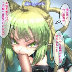 atalanta_(fate) cat_ears censored fate/apocrypha fate/grand_order fate_(series) fellatio free_note017 green_eyes looking_at_viewer speech_bubble tagme text text_bubble yellow_hair