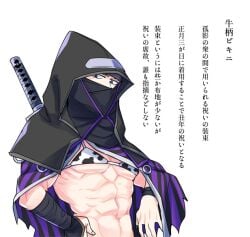 a_mn abs bikini cow_bikini cow_print crossdressing fromsoftware hand_on_hip headgear headwear japanese_clothes japanese_text katana lone_shadow_longswordsman lone_shadow_ninja male male_only mask mouth_mask ninja sekiro:_shadows_die_twice solo sword upper_body