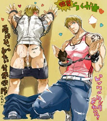 <3 1boy after_sex anal ass balls blonde_hair blue_eyes blush capcom chain chains cody cody_travers cuffs cum cum_on_ass cum_on_body cute final_fight gay handcuffs heart ice_cream instant_loss_2koma light_skin male male_only muscular short_hair street_fighter tattoo translation_request yaoi