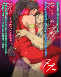 anal anus armband ass beard black_eyes black_hair blush body_blush bodysuit censored closed_eyes cum cum_inside double_penetration ejaculation facial_hair female gureko_rouman human long_hair looking_back male mitsurugi namco open_mouth penis ponytail pubic_hair pussy sex skin_tight soul_calibur straight sweat taki text tied_hair torn_clothes translation_request uncensored vaginal_penetration