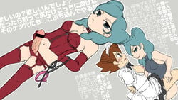 beta futa_on_female futanari inazuma_eleven inazuma_eleven_go intersex rule_63 tenma_matsukaze