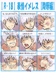 akagi akagi_shigeru censored male male_only tagme yaoi