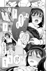 akemi_homura bow breasts censor_bar censored comic fingering headband long_hair mahou_shoujo_madoka_magica monochrome nipples panties_over_pantyhose pantyhose plaid plaid_skirt puella_magi_madoka_magica pussy pussy_juice school_uniform shirt_lift skirt spread_legs straight tartan torn_pantyhose translation_request undercover_brothers