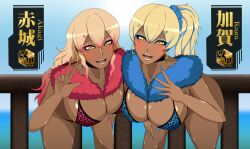 2girls akagi_(kantai_collection) bra ebonization female gyaru hair_color_change kaga_(kantai_collection) kantai_collection large_breasts race_swap