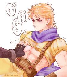 2boys abs blonde_hair blush dio_brando ear_birthmark fangs fingerless_gloves gay gloves grabbing grm_jogio jojo's_bizarre_adventure jonathan_joestar lips male_focus medium_hair mole mole_on_ear multiple_boys muscular muscular_male nipples pectoral_grab pectorals phantom_blood purple_scarf red_eyes scarf speech_bubble suspenders translation_request yaoi