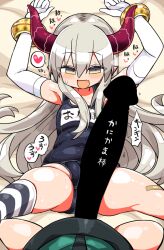 1boy :d armpits bandaid bandaid_on_leg blank_censor blush censored commentary_request demon_horns elbow_gloves emma_august female gloves heart horns huge_cock kanikama kanikama_(character) long_hair name_tag nijisanji oerba_yun_fang penis pointy_ears school_swimsuit single_thighhigh skindentation smile spoken_heart straight striped striped_thighhighs sweat swimsuit thighhighs translation_request virtual_youtuber white_gloves white_hair yellow_eyes