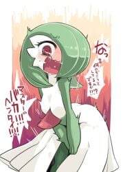 2020 artist_request bending_forward better_version_at_source blush covering_crotch embarrassed game_freak gardevoir green_hair hair_over_one_eye japanese_text looking_at_viewer pokémon_(species) pokemon pokemon_(species) red_eyes shocked short_green_hair short_hair small_breasts solo speech_bubble text translation_request unknown_artist wavy_mouth