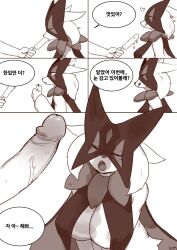 generation 9 pokemon from pokemon by buta99
