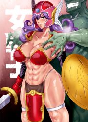 1boy 1girls 1monster abs armor big_breasts bikini_armor blue_eyes bra breasts clothing dragon_quest dragon_quest_iii faceless_male gloves green-skinned_male green_skin haikawa_hemlen helmet imminent_breast_grab imminent_rape large_breasts loincloth long_hair looking_at_viewer monster muscular_female muscular_male navel orc parted_lips pauldrons purple_hair revealing_clothes shield shiny_skin soldier_(dq3) square_enix standing sweatdrop sword thick_thighs unconvincing_armor weapon wide_hips