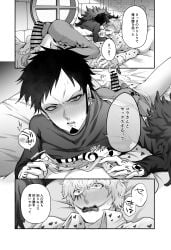 2boys bar_censor barefoot blush chest_tattoo comic confusion donquixote_rosinante doujinshi erection facepaint facial_hair footjob gay goatee japanese_text lipstick lying_on_person makeup male male_only male_pov monochrome on_back on_bed on_stomach one_piece penis pov shiofuu sideboob speech_bubble surprised sweat tattoo tattoos trafalgar_law yaoi