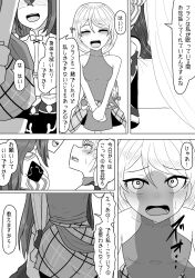 1futa 1girls alear_(female)_(fire_emblem) alear_(fire_emblem) amamitsu9 braid braided_ponytail breasts closed_eyes clothed clothing comic dialogue duo fellatio female fire_emblem fire_emblem_engage framme_(fire_emblem) fully_clothed futanari gloves greyscale hair_between_eyes human imminent_fellatio imminent_oral imminent_sex japanese_text long_hair looking_up monochrome mostly_clothed nervous nintendo open_mouth penis_awe penis_shadow ponytail small_breasts smile sound_effects text translation_request very_long_hair