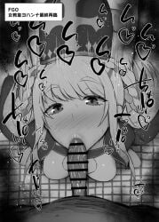 1boy :>= bar_censor blush braid breasts censored erection fate/grand_order fate_(series) fellatio female greyscale hat kurotama looking_at_viewer mitre monochrome nose_blush oral penis pope_joan_(fate) pov pov_crotch solo_focus straight tile_floor tiles tunic