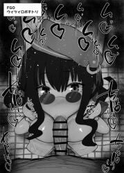 1boy :>= bar_censor blush breasts censored erection fate/grand_order fate_(series) fellatio female greyscale hat kurotama large_breasts long_hair looking_at_viewer monochrome nose_blush oral penis pov pov_crotch round_eyewear solo_focus straight sunglasses tenochtitlan_(fate) tile_floor tiles tlaloc_(fate) wavy_hair