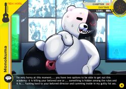 absurd_res anthro anus ass bear bodily_fluids brush brushing danganronpa game_screen gui hi_res machine male male/male mammal monokuma nekoni no_humans presenting presenting_anus robot sex solo spread_butt spreading straight_hair sweat video_games