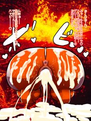 creople grigio_gets_raped grigio_vs_boy minato_asahi_(grigio) rape ubikitas ultraman_(franchise) ultraman_r/b ultrawoman_grigio volcanic_setting volcano