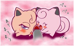 bedroom_eyes blue_eyes blush clefairy ear fellatio female feral hair_tuft half-closed_eyes hand_on_penis japanese_text jigglypuff licking licking_penis looking_at_viewer male male/ambiguous nintendo open_mouth oral penis penis_grab pink_theme pokemon pokemon_(species) precum shinooka size_difference standing standing_fellatio tail tongue tongue_out uncensored wings