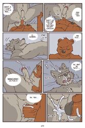 artdecade bear canine comic cum cum_in_ass cum_inside english_text furry gay male male/male male_only no_humans only_if_you_kiss penis text uncut what wolf yaoi