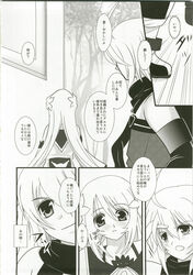 comic dawn_of_the_new_world emil_castagnier kimi_ha_kimi_dayo marta_lualdi pices tales_of_(series) tales_of_symphonia