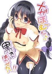 1girls :d akemi_homura akemi_moemura black_hair bow braid breasts cum facial female framed_breasts glasses hair_ornament hairbow kikurage kikurage_(plastic_people) long_hair mahou_shoujo_madoka_magica nipples open_mouth pantyhose purple_eyes red-framed_glasses school_uniform smile solo spoilers tied_hair torn_clothes torn_pantyhose twin_braids twintails