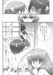 3girls breasts comic doujinshi elfen_lied female female_only horns lucy_(elfen_lied) mayu_(elfen_lied) monochrome multiple_girls nana_(elfen_lied) nude pussy translated wet yuri