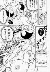 1990s 1997 20th_century capcom chachaki_noriyuki comic cum darkstalkers fellatio funky_animal gallon jon_talbain large_breasts oral_sex q-bee translation_request