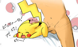 color feral fur human insertion interspecies male male_only multiple_males nintendo nude penis pikachu pokemon pokephilia sex shiroisora side_view size_difference tagme yaoi