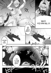 2girls ass breasts censored cherachera club_(weapon) comic doujinshi eula_(genshin_impact) female genshin_impact hilichurls_(species) jean_gunnhildr korean_text lying_down monochrome monster rape sex speech_bubble thighhighs translation_request