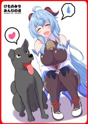 blue_hair canine dog ganyu_(genshin_impact) genshin_impact kemonomichi safe safe_for_work zoophilia