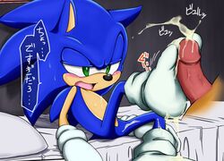 blue_fur blush comic cum cum_on_body cum_on_feet cum_on_lower_body feet footjob footwear furry hedgehog lowres mammal orgasm sega shoppaaaa sockjob socks sonic_(series) sonic_the_hedgehog yaoi