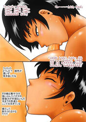 big_breasts black_hair blush breasts censored cleavage dark_skin deepthroat fellatio freya_(kenichi) hair history's_strongest_disciple_kenichi kugatachi_kaname large_breasts nude oral shijou_saikyou_no_deshi_ken'ichi shijou_saikyou_no_deshi_kenichi text translation_request