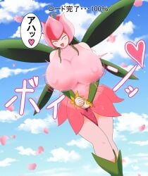 4_wings absurd_res bandai_namco big_breasts breast_expansion breasts digimon digimon_(species) elemental_creature expansion fairy fairy_wings female flora_fauna flower_(anatomy) flying handjob hi_res huge_breasts humanoid hyper hyper_breasts leaf leaf_wings leaves lillymon mammal penile plant plant_girl plant_hair pseudo_hair sex vine_hair vines wings たわし