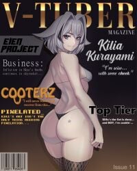 1girls ass ass_tattoo black_hair black_panties bra cooterzi eien_project english_text eyebrows_visible_through_hair fake_magazine_cover female female_only first_porn_of_character grey_eyes grey_hair kilia_kurayami light-skinned_female light_skin looking_at_viewer looking_back magazine_cover multicolored_hair panties small_breasts smile solo star_tattoo tattoo text underwear virtual_youtuber white_bra