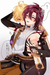 aether_(genshin_impact) amber_eyes blonde_hair from_behind fully_clothed gay genshin_impact green_eyes japanese_text male male_only nipples pale_skin playing_with_nipple ponytail red_hair satisfied sensitive shikanoin_heizou yaoi