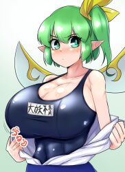 1girls big_breasts blush daiyousei green_eyes green_hair huge_breasts japanese_text light-skinned_female looking_at_viewer norori pointy_ears swimsuit touhou undressing wings