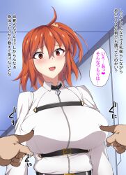 1boy 1boy1girl 1girl1boy 1girls ahoge belt belt_buckle belts big_breasts black_belt black_text blush blush_lines blushing blushing_at_viewer brainwashed brainwashing breasts clothed clothed_female collar collared_shirt curvaceous curvaceous_female curvaceous_figure curvy curvy_body curvy_female curvy_figure curvy_hips dark-skinned_male dark_skin faceless faceless_character faceless_male fat_breasts fate/grand_order fate_(series) female fingers fujimaru_ritsuka_(female) furrowed_brow furrowed_eyebrows gray_background grey_background grope groping groping_breasts gudako hair_ornament hallway hallway_in_background huge_breasts hypno_eyes hypnosis imminent_rape imminent_sex in_public japanese_text large_breasts light-skinned_female light_skin looking_at_viewer looking_down mind_control mokichi_(nvzy3n) molestation molesting motion motion_lines movement movement_lines offscreen offscreen_character offscreen_male open_mouth orange_eyebrows orange_eyes orange_hair orange_hair_ornament pendant pendulum pendulum_swinging pink_text plump_breasts poking_breasts poking_nipples pony_tail ponytail pov public question_mark room sexual_harassment short_hair silver_background simple_background skin_tight skintight sleeves speech_bubble standing sweatdrop swinging swinging_pendulum talking talking_to_viewer text text_bubble tied_hair tight_clothes tight_clothing tight_fit tight_outfit translation_request twisting_nipples uniform voluptuous voluptuous_female white_clothes white_clothing white_collar white_shirt white_uniform wide-eyed wide_eyed wide_eyes