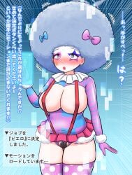 ako_(blue_archive) ass_expansion blue_archive breast_expansion clown_girl clownification female fully_clothed hair_growth huge_ass huge_breasts lip_expansion post_transformation sideboob skin_color_change thigh_expansion transformation yu_(pixiv_artist)