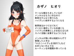 ass breasts covered_navel haigure highleg idolmaster idolmaster_shiny_colors isobeage kazano_hiori leotard orange_leotard pubic_hair translation_request