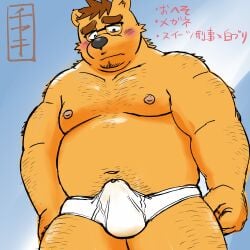 2023 absurd_res anthro anthro_only bear belly black_nose blush bulge ch_ia_ki clothing eyewear glasses hi_res japanese_text kemono male male_only mammal moobs navel nipples overweight overweight_male solo text underwear