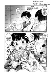 absurd_res absurdres age_difference aged_up ahoge altered_common_sense black_hair blush bowl_cut censored change_in_common_sense clothed_female comic comic_page common_sense_change cum dialogue drinking_urine emotionless emotionless_female ero-note:_ore_ga_nani_shite_mo_mondai_ni_naranai_kyoushitsu expressionless female greyscale hard_translated human_toilet human_urinal hypnosis indifferent kneeling male manga manga_page mind_control monochrome mukanshin_pool nyuu_(manekin-eko) open_mouth parody peeing peeing_in_mouth peeing_on_another penis piss_drinking piss_in_mouth pixie_cut school_uniform short_hair short_skirt skirt speech_bubble squatting super_cheat_mission tech_control text tomboy tongue_out translated unaware unaware_hypnosis urinating urinating_male urination urine urine_drip urine_in_mouth urine_on_face urine_splatter urine_stream