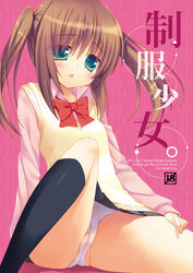 brown_hair cameltoe green_eyes kneehighs long_hair original panties pussy_juice sazaki_ichiri school_uniform skirt solo spread_legs sweater_vest tied_hair twintails underwear upskirt wet_panties